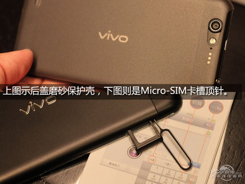 vivo X1