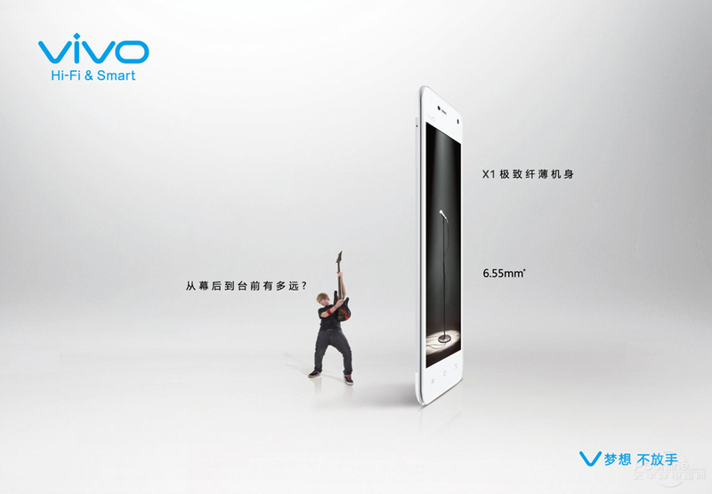 vivo X1Sͼ