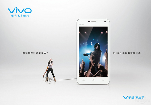 vivo X1S