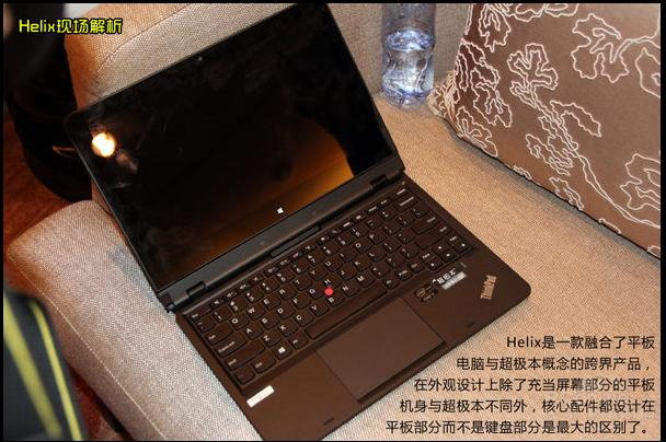 ThinkPad X1 Helix 36974HCͼ