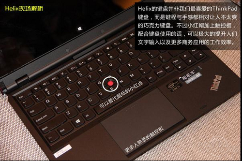 联想ThinkPad X1 Helix 36974HC