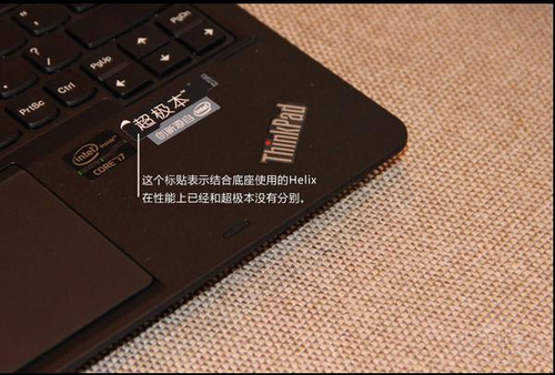 联想ThinkPad X1 Helix 36974HC