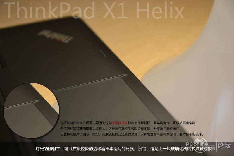 ThinkPad X1 Helix 36971C6ͼ