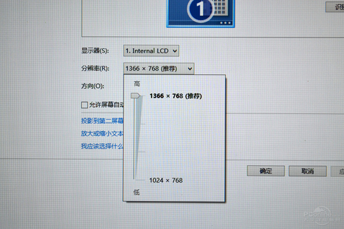 东芝U920t(i3 3217U)