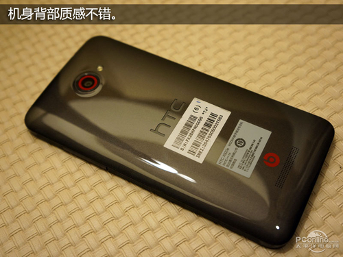 HTC Butterfly X920e