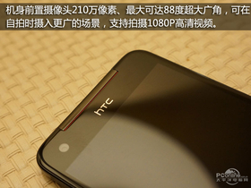 HTC Butterfly X920e