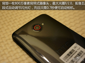 HTC Butterfly X920e