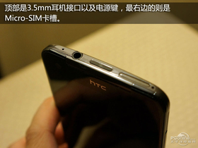 HTC Butterfly X920e