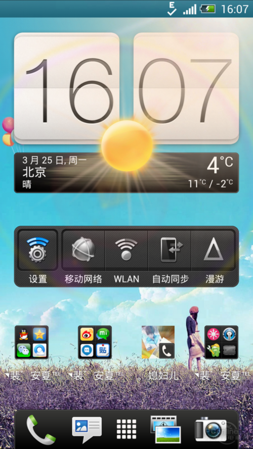 HTC Butterfly X920e