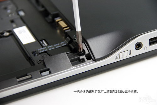 戴尔Latitude 6430u(6430U-102TB)