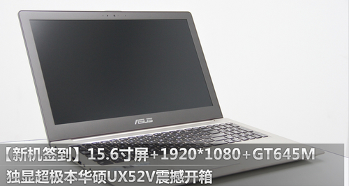 华硕UX52X3317VS-SL