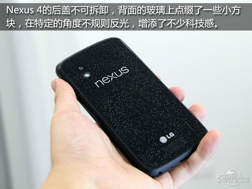 LG Nexus 4 16GB版