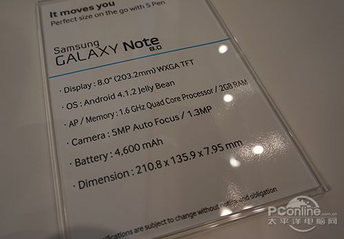 三星Galaxy Note 8.0(16G/3G)