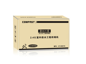 COMFAST CF-W801N 