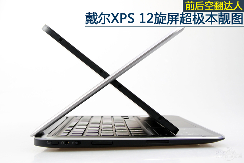 XPS 12(XPS12D-4501)ͼ