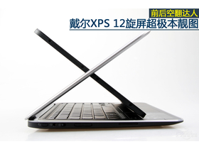 XPS 12(XPS12D-1508)