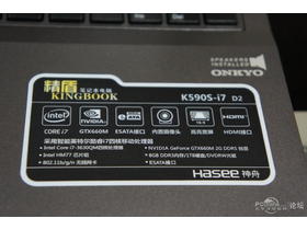 K590S-i7 D3