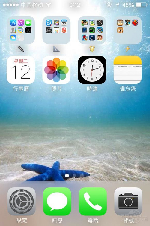 苹果iPhone5(电信版16GB)