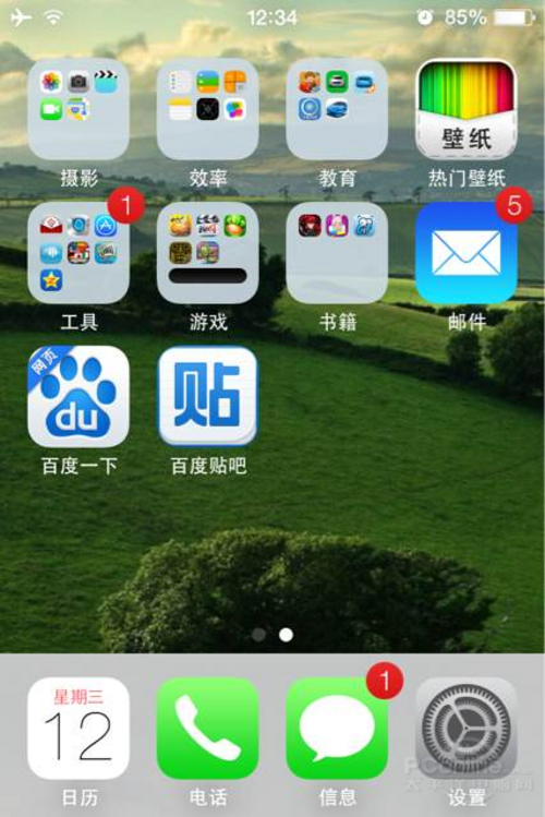 苹果iPhone5(电信版16GB)