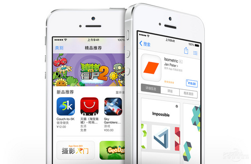 苹果iPhone5S电信版 32GB