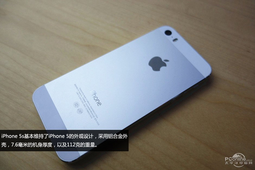 苹果iPhone5S电信版 32GB