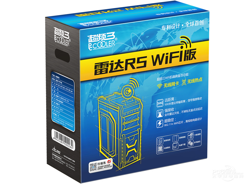 Ƶ״R5WiFiͼ