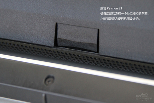 惠普Pavilion 21-a210cn AiO(H5Z71AA)