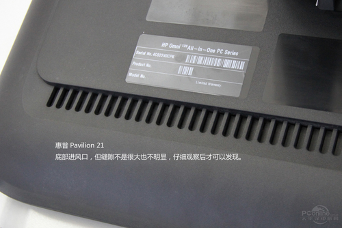 惠普Pavilion 21-a220cn AiO(H5Z72AA)