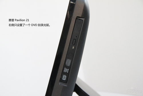 惠普Pavilion 21-a230cx AiO(H5Z74AA)