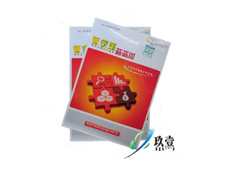 管家婆TOP普普版 图片
