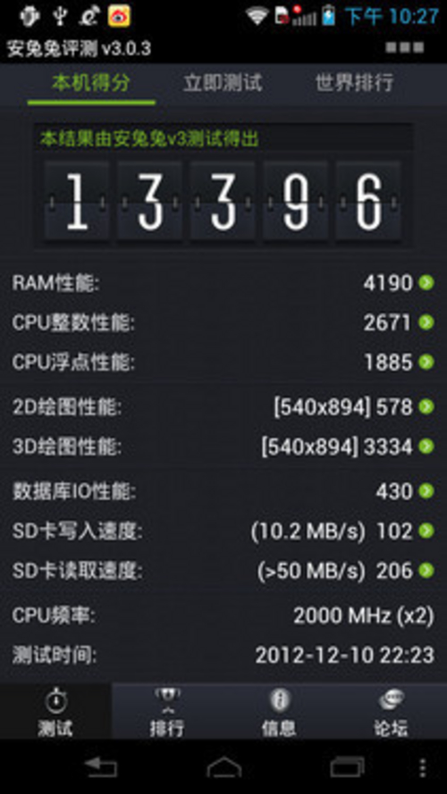 联想K900 16GB