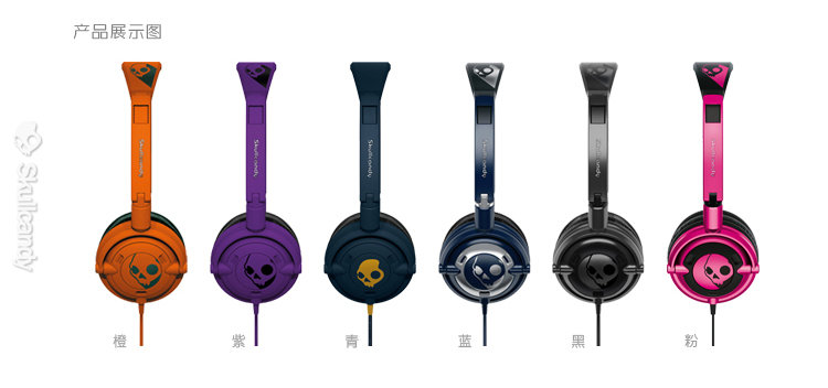 Skullcandy Lowrider2.0ͼ