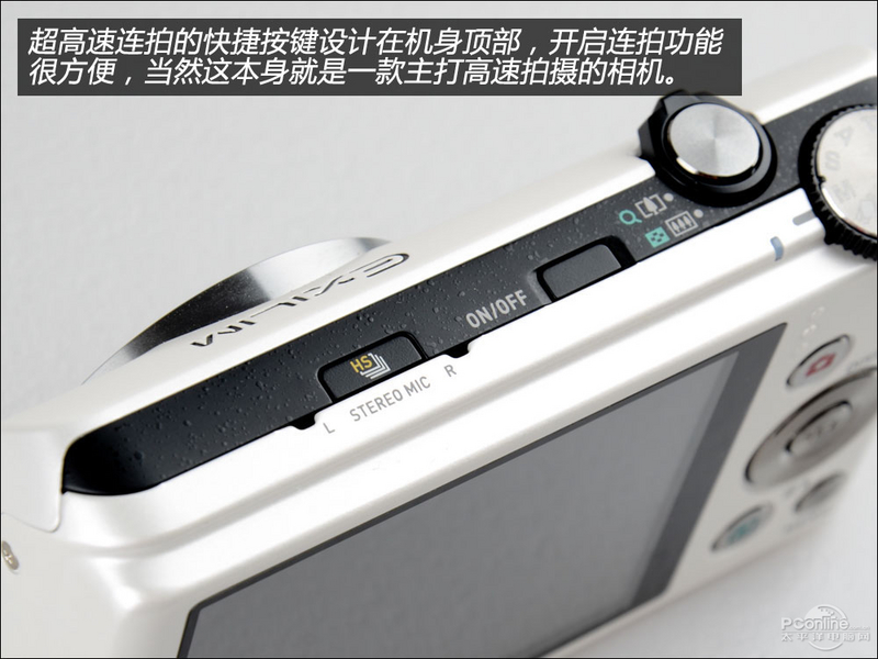 卡西欧ZR400效果图