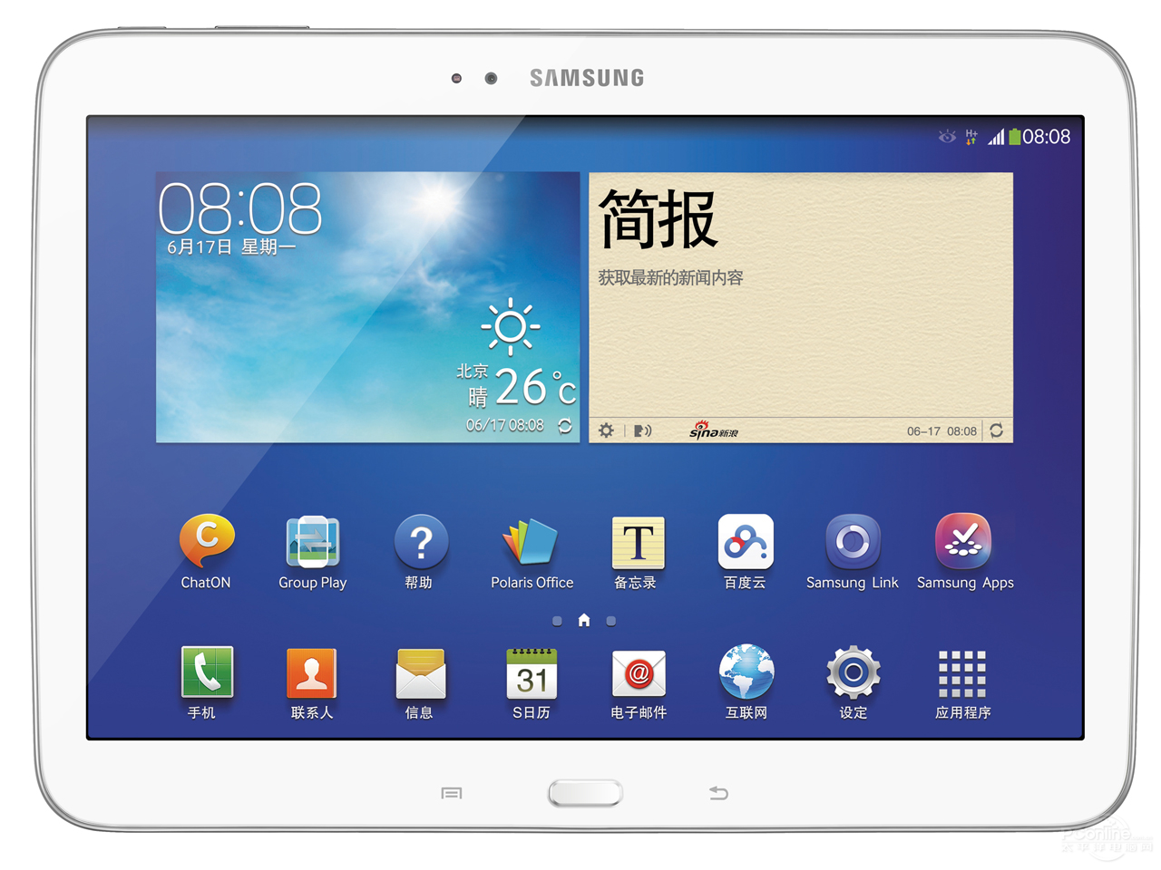  Galaxy Tab 3 10.1 P5200(3G)