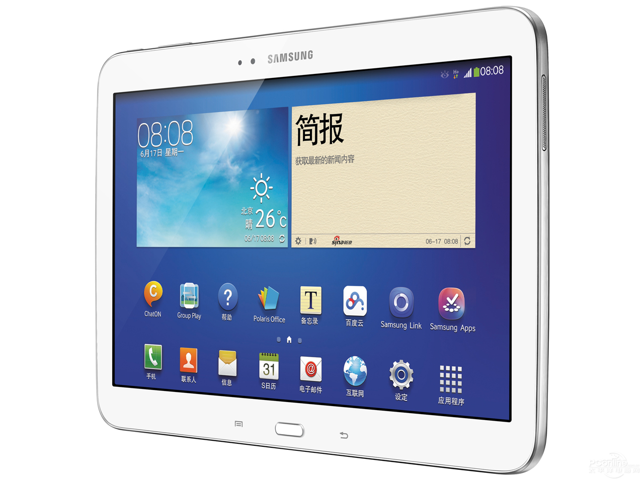  Galaxy Tab 3 10.1 P5200(3G)