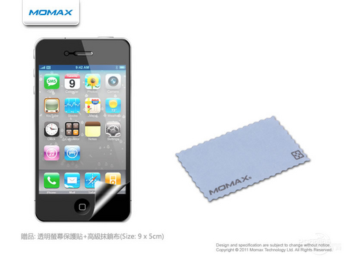 MOMAX摩米士 Apple iPhone 4S/4 光彩闪亮系列保护套