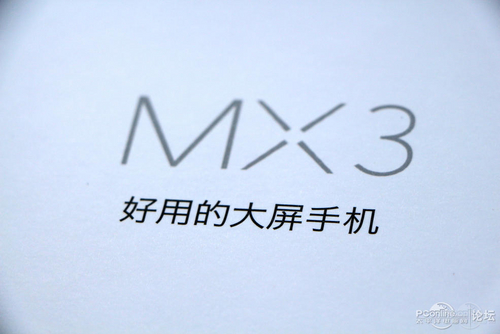 魅族MX3 128GB