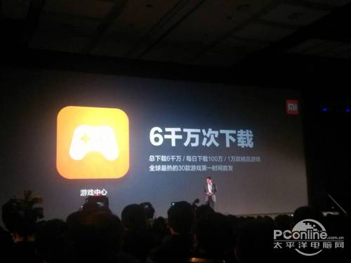 小米2S电信版16GB