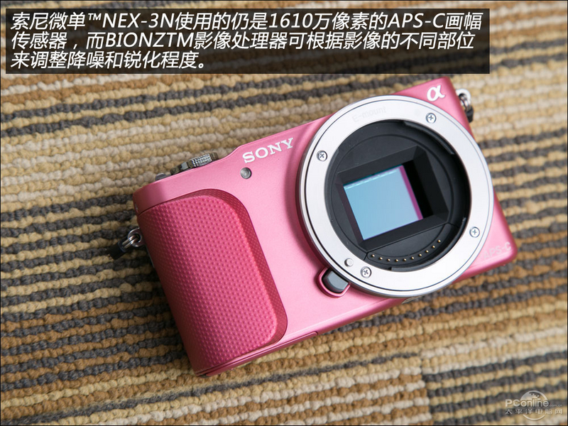 索尼NEX3N(16-50mm,55-210mm)镜头