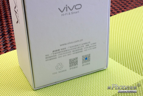 vivo X510t