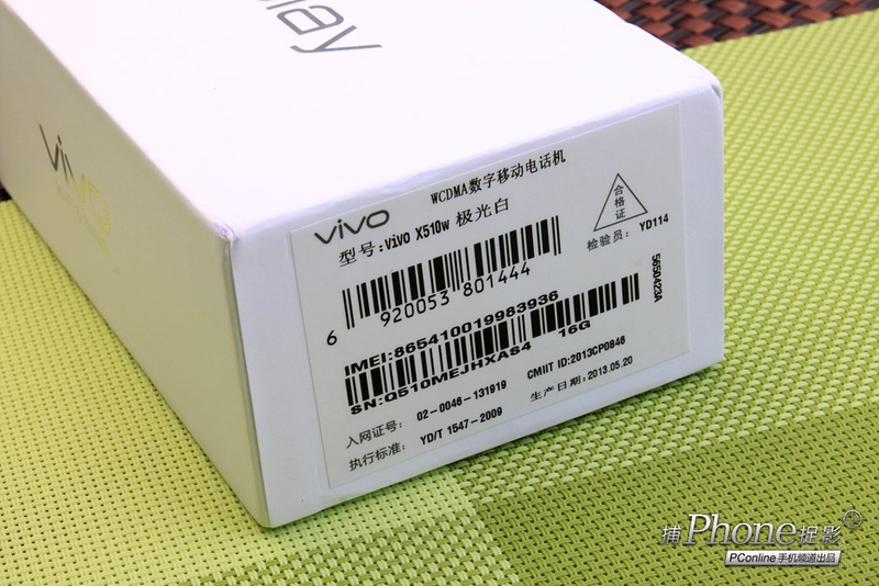 vivo X510tͼ