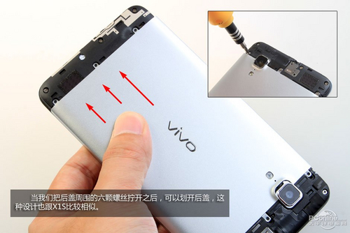 vivo X510t