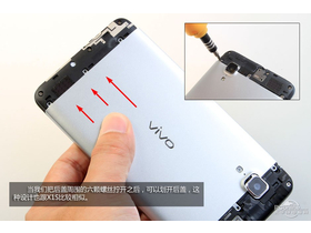 vivo X510t