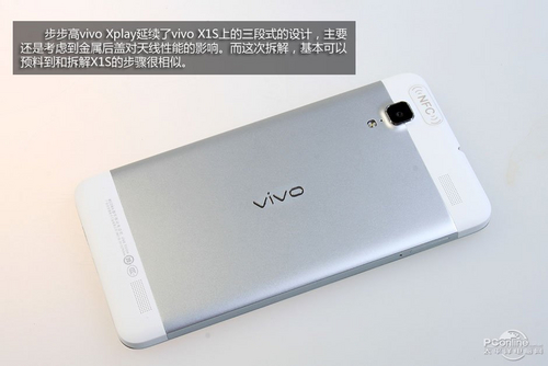 vivo X510t