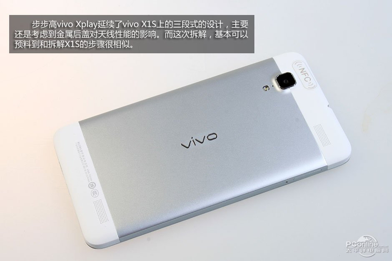 vivo X510tͼ