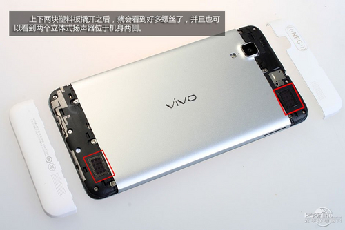 vivo X510t