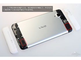 vivo X510t