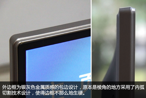 TCL L46E5590A-3D边框