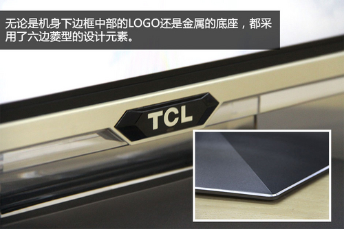 TCL L46E5590A-3D底座