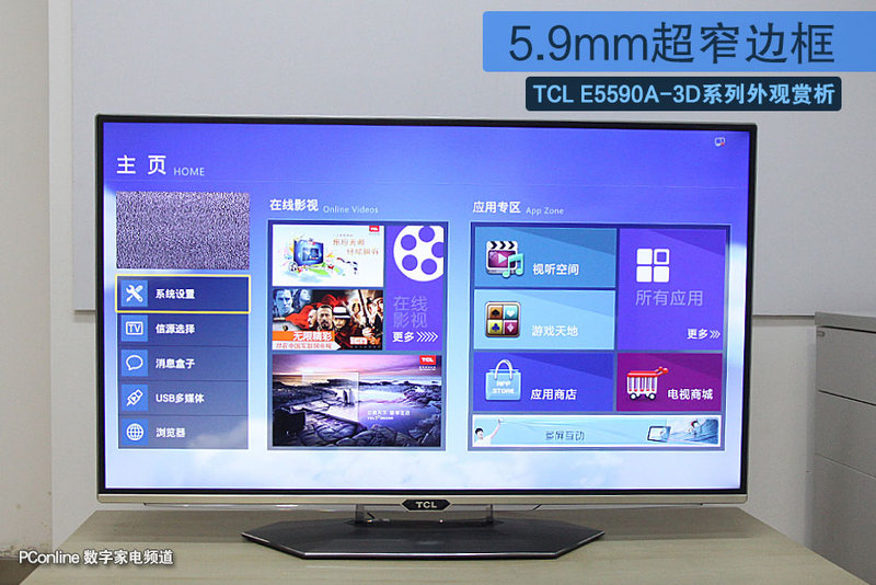 TCL L55E5590A-3Dͼ